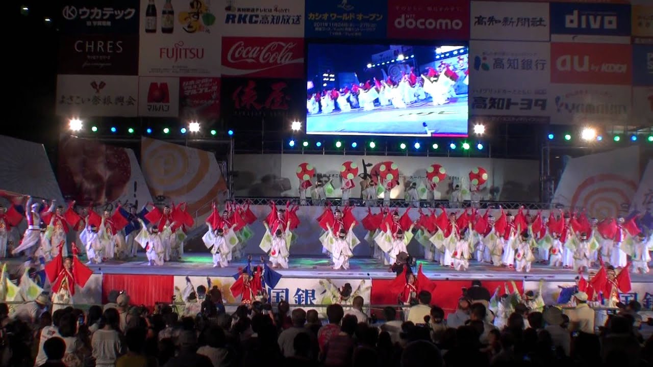 ほにや　～2011高知よさこい祭り(後夜祭)