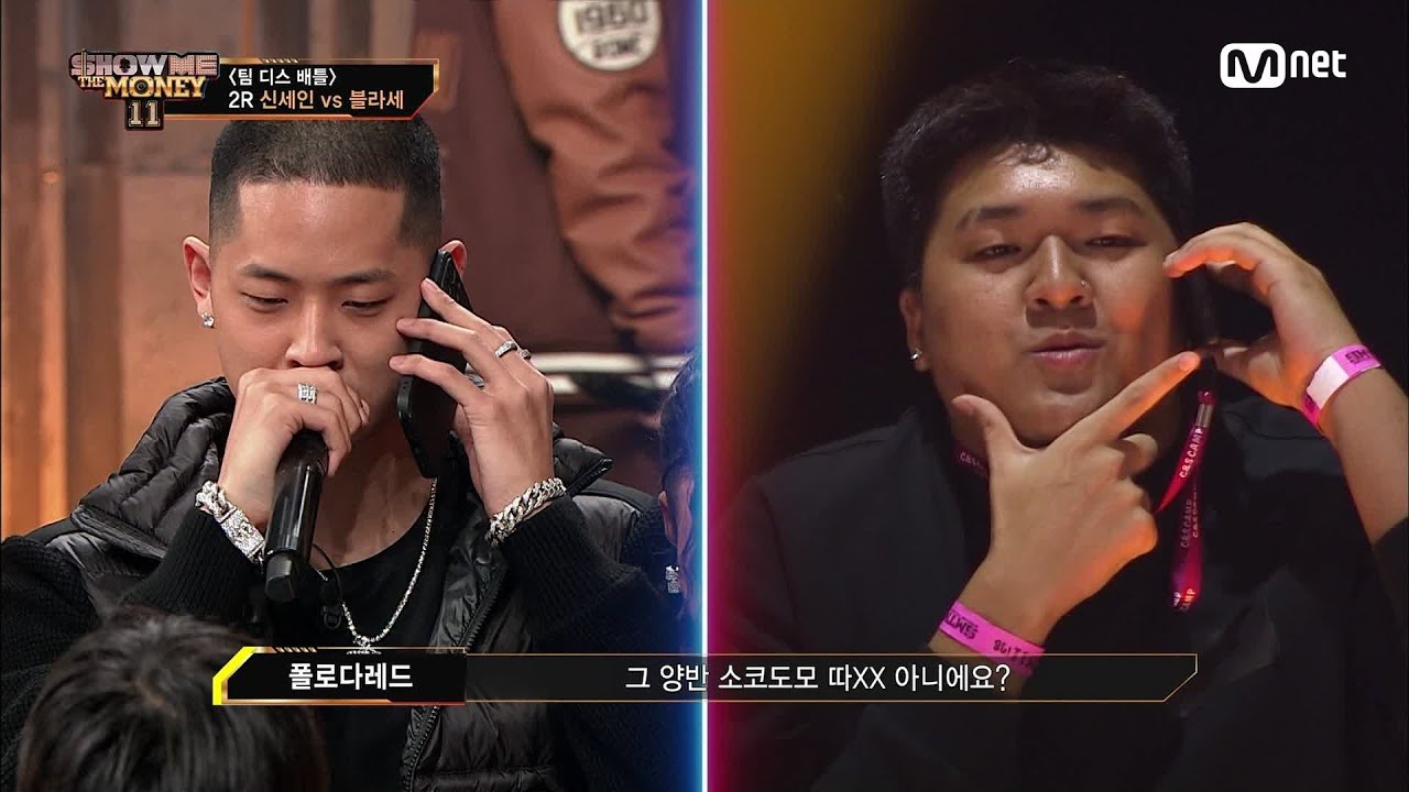 [ENG] [#SMTM11/7회]  '영국 덕후라 영덕인가?' 신세인 vs '소코도모 따까리' 블라세 @팀 디스배틀 2R　#쇼미더머니11 EP.7 | Mnet 221209 방송