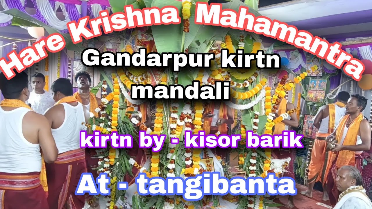 Hare Krishna Mahamantra🙏🏻 at- tangibanta || by- kisor barik& Gandarpur kirtn mandali #odisha #kirtn 