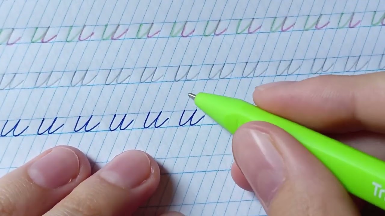 Бесплатный курс чистописания. Урок 1. Подробный разбор буквы Ии.