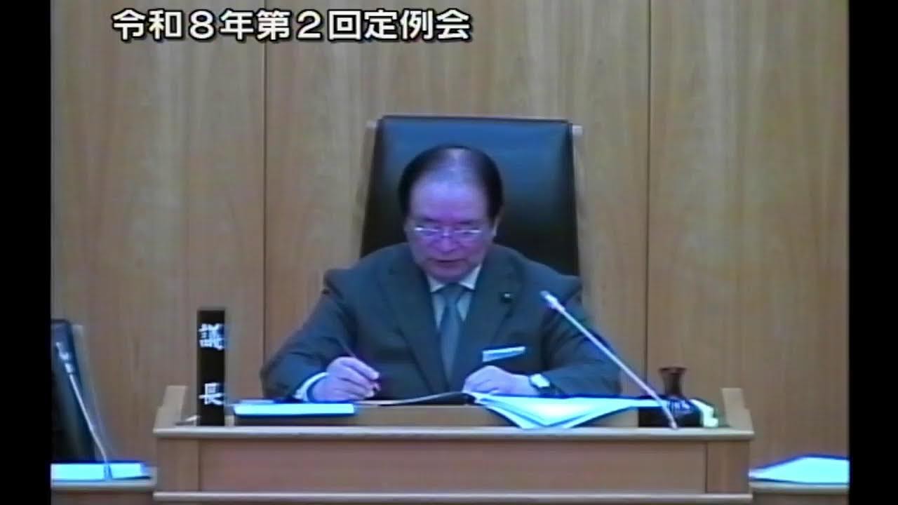 美瑛町議会 令和８年第２回定例会（４日目）