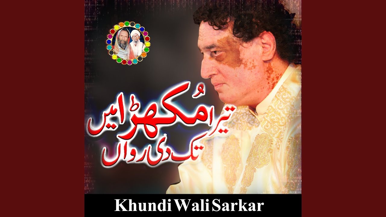 Tera Mukhda Main Takdi Rawan