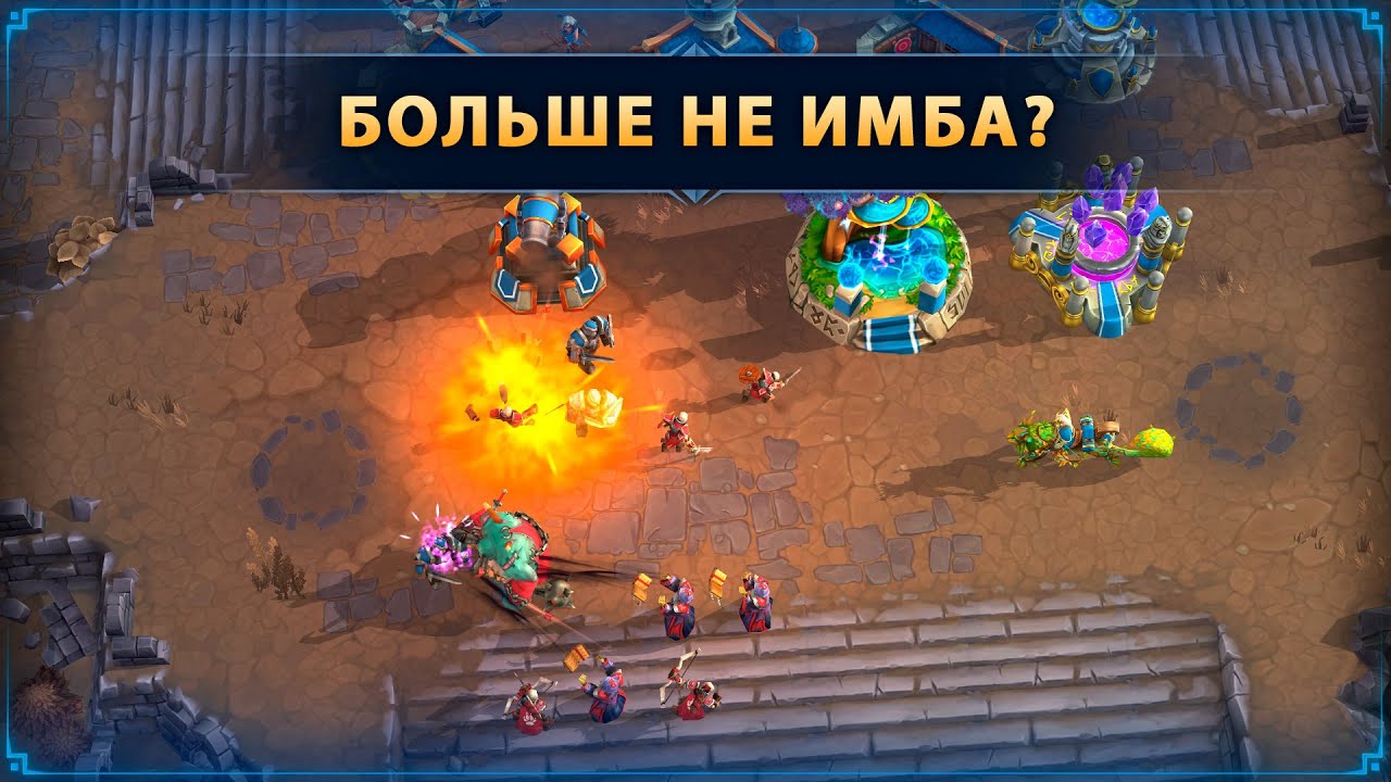 Как победить Нежить ☆ WAR LEGENDS. Мобильная RTS