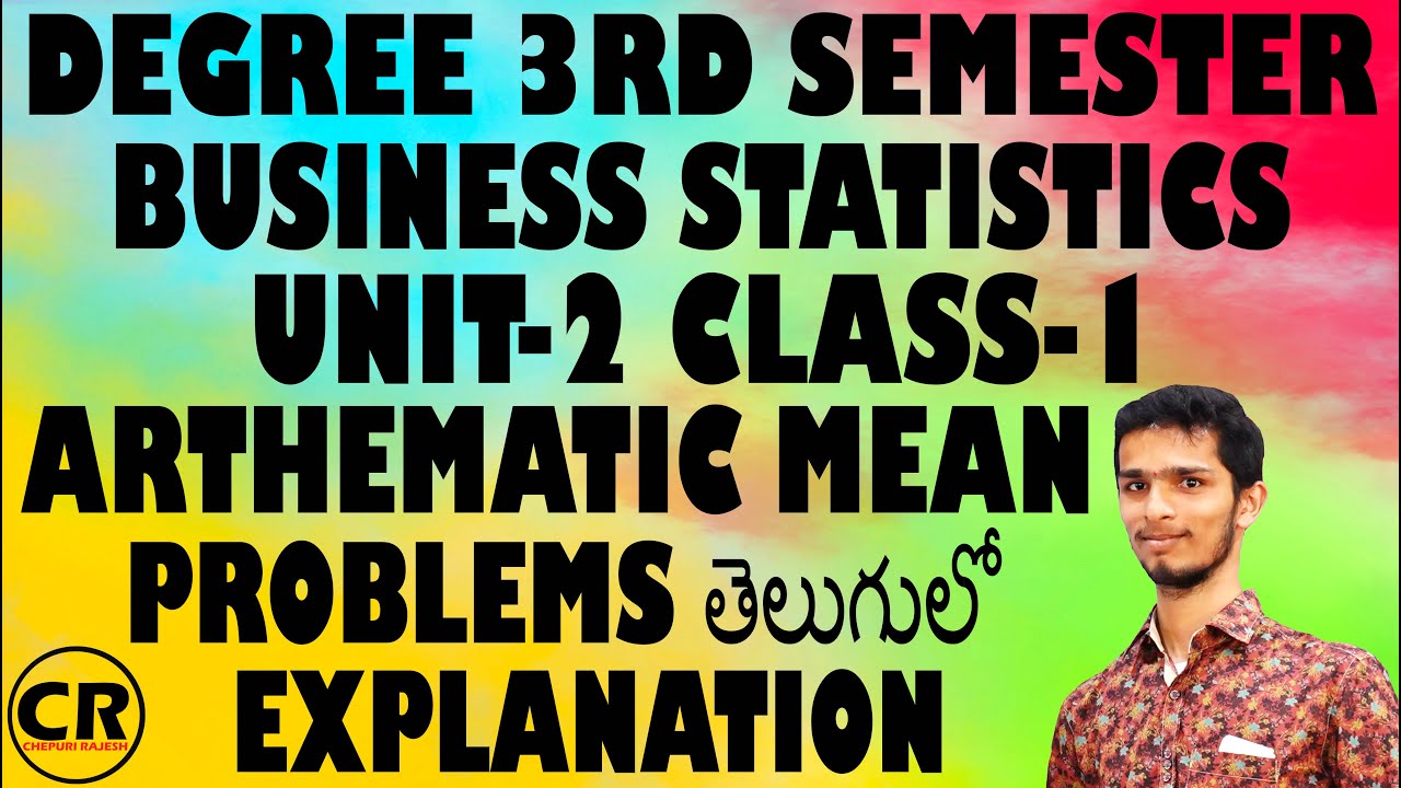 DEGREE 3RD SEMESTER BUSINESS STATISTICS UNIT-2 ARTHEMATIC MEAN PROBLEMS EXPLANATION IN TELUGU.