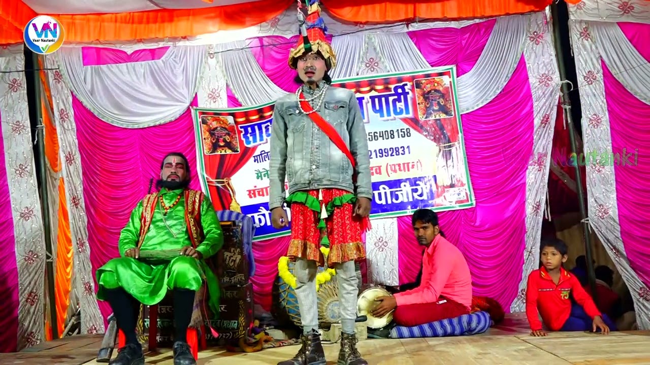 संगीत :-1 #भंडारी_लाल नौटंकी!!कातिल दुल्हन बहन को नहीं मिला कफन उर्फ अपना भाई अपना दुश्मन