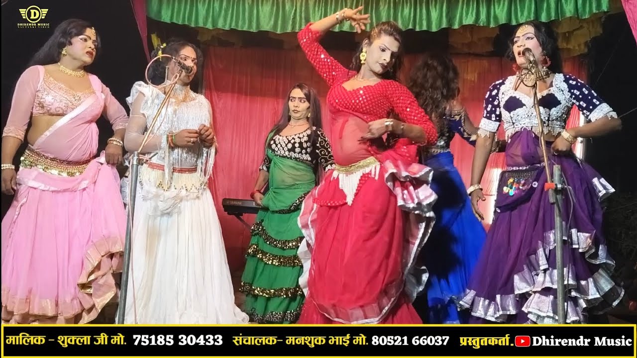 झूमेंगे ग़ज़ल गाएंगे लहरा के पियेंगे Nautanki gazal करिश्मा जी की Shukla ji ki Nautanki