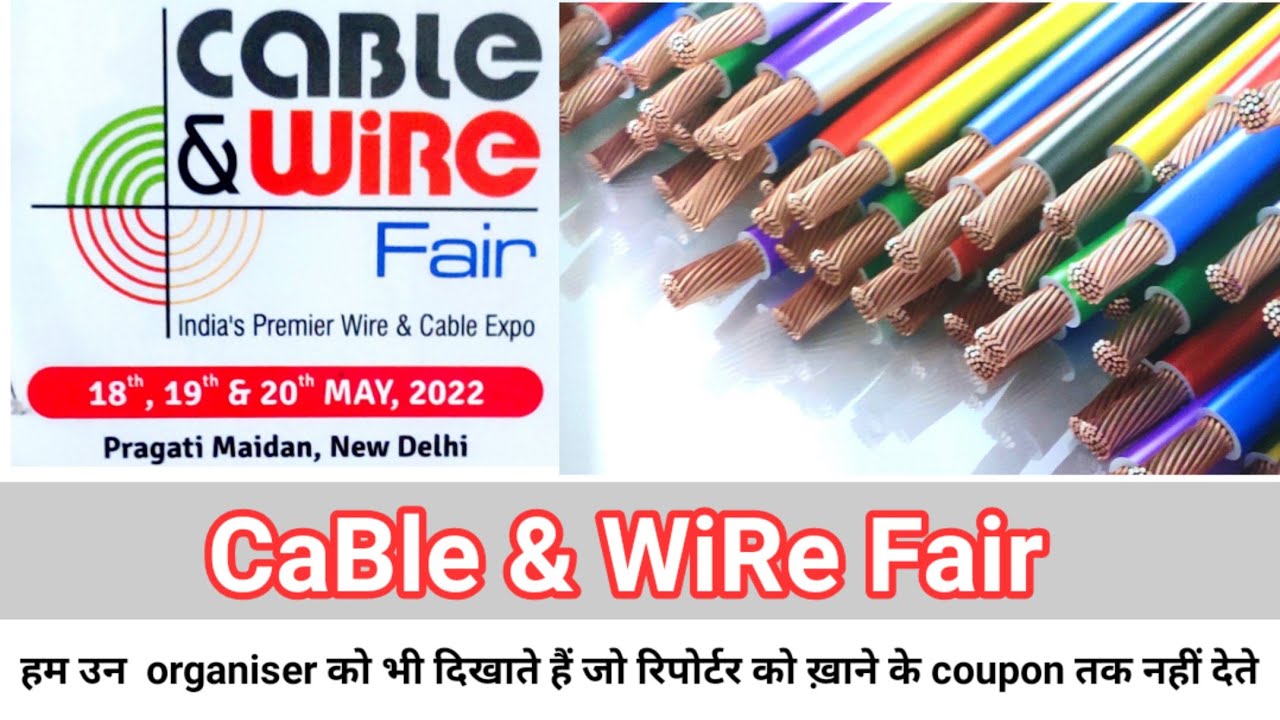 CaBle & WiRe Fair Delhi