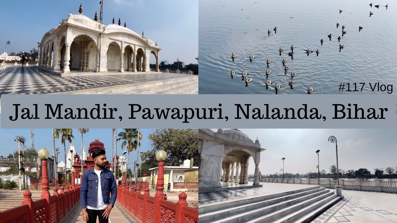 Jal Mandir Pawapuri | जल मंदिर पावापुरी | Nalanda | Rajgir | Ravi Gupta Vlogs