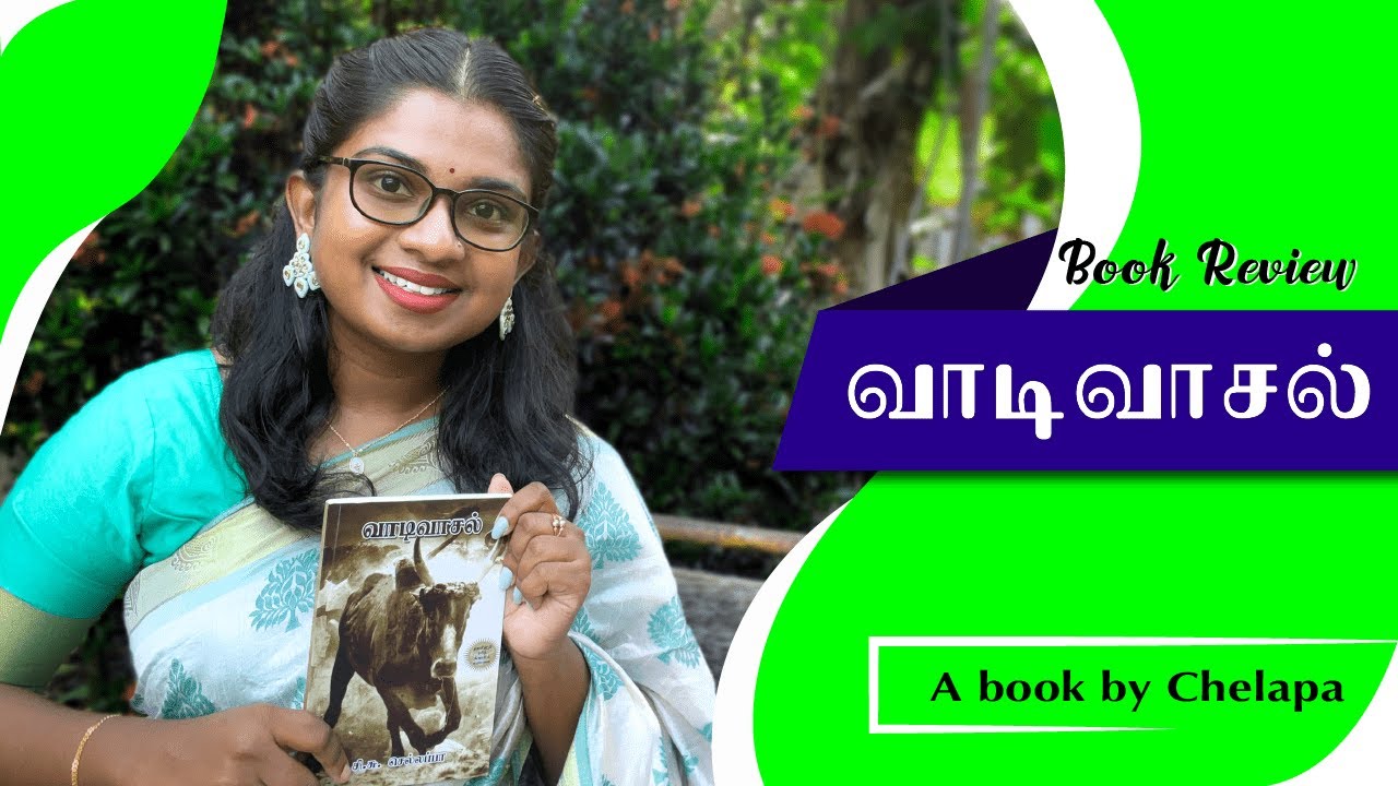 Vaadivasal | Book Review | Fiction | Tamil Book | Subamalar Selvanathan