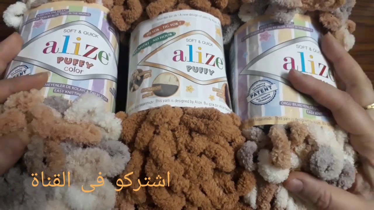 كروشية .. راى فى خيط اليزا بافى وسعره واستخداماته