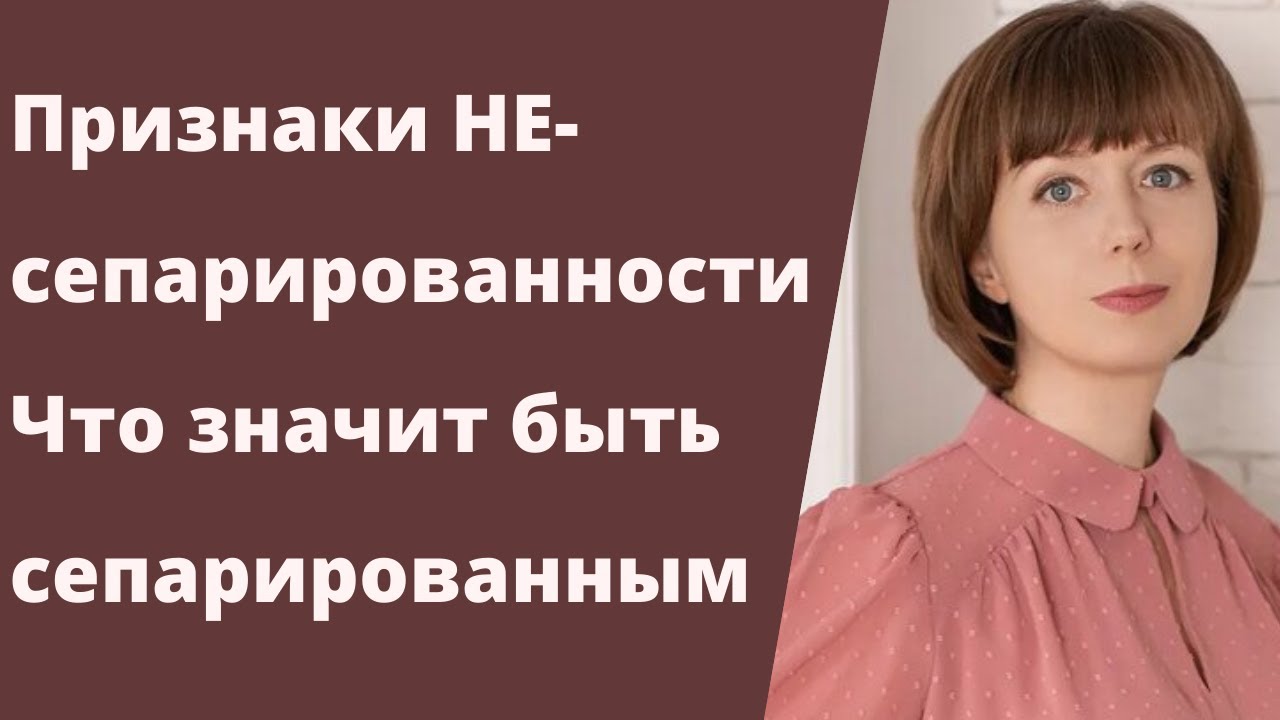 Признаки 