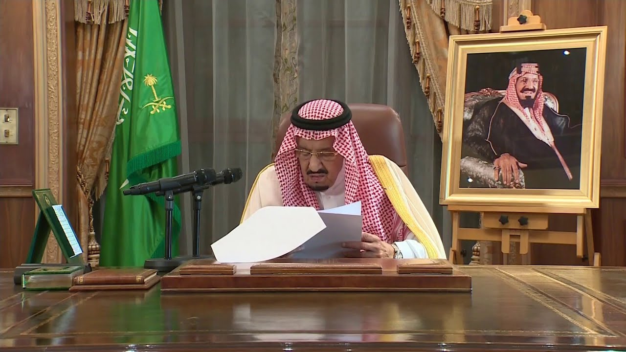 كلمة خادم الحرمين الشريفين الملك سلمان بن عبدالعزيز حول أزمة فيروس كورونا المستجد