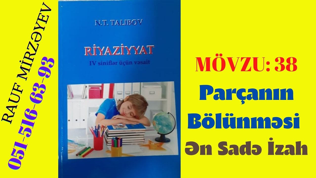 Mövzu:38 Parçanın Bölünməsi // Talıbov 4-cü sinif  #riyaziyyat  #ibtidai
