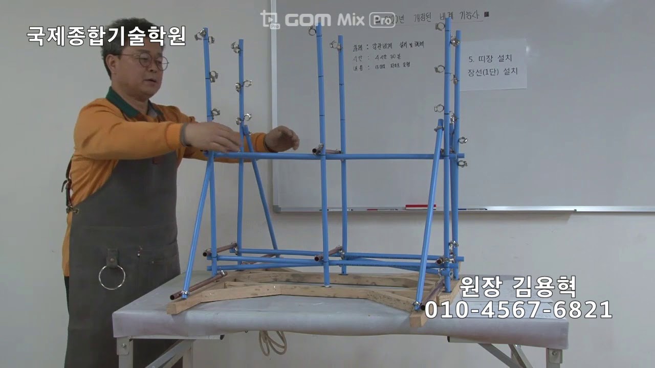 2020년 개정된 비계기능사