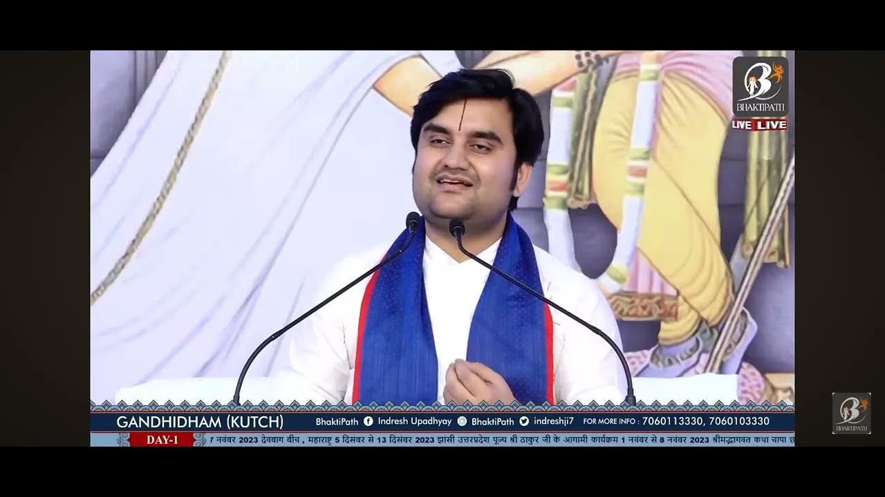 Lagan Lagi Ghanshyam Ki By Pujya Shri Indresh Upadhyay Ji 🙏