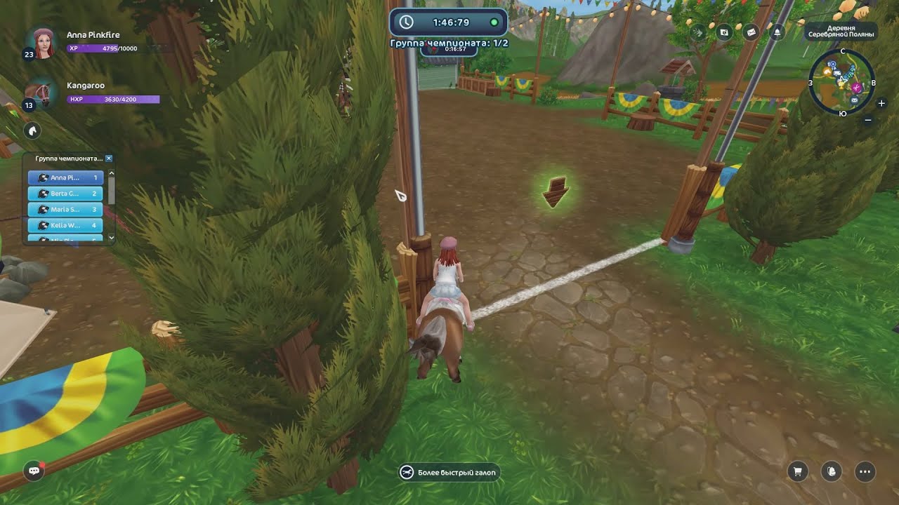 Silverglade Village Championship Shortcuts with jump boosts 2024 🌹 - Star Stable