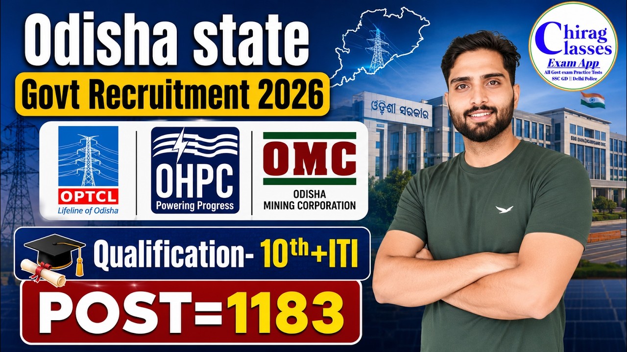 Odisha Govt Recruitment 2026 | OPTCL, OHPC, OMC Vacancy 2026 | 10th+ITI Jobs