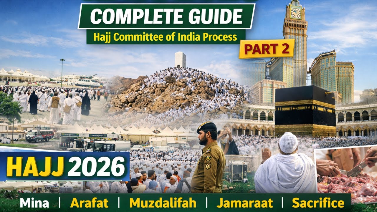 Hajj 2026 Complete Training Guide | Hajj Committee of India | Step-by-Step Explained #hajj2026 #hajj