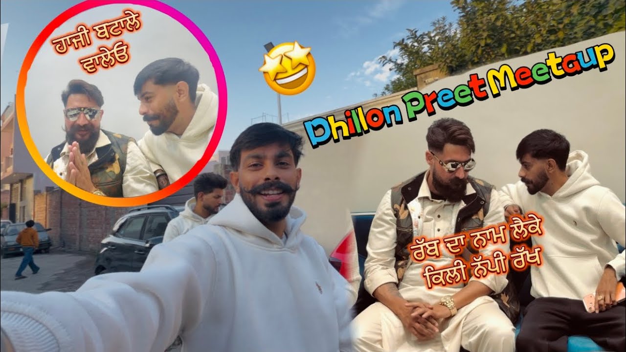 Dhillonpreet Meet Up 🤩 ! Dhillonpreet Vlog ! Batala Promotion @DhillonPreetvlogs 