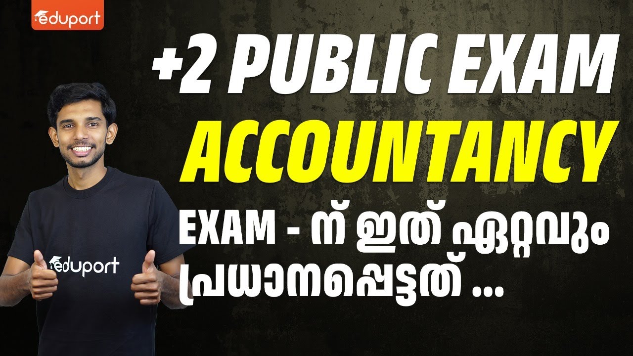 Plus Two Accountancy Public Exam | Sure Questions | Eduport Commerce