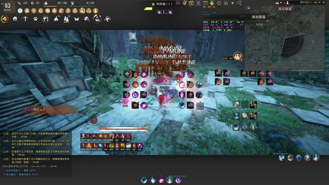 BDO |  Orzekea Awakening Nova 21.7k trash/h  Lv2 LS+Agris