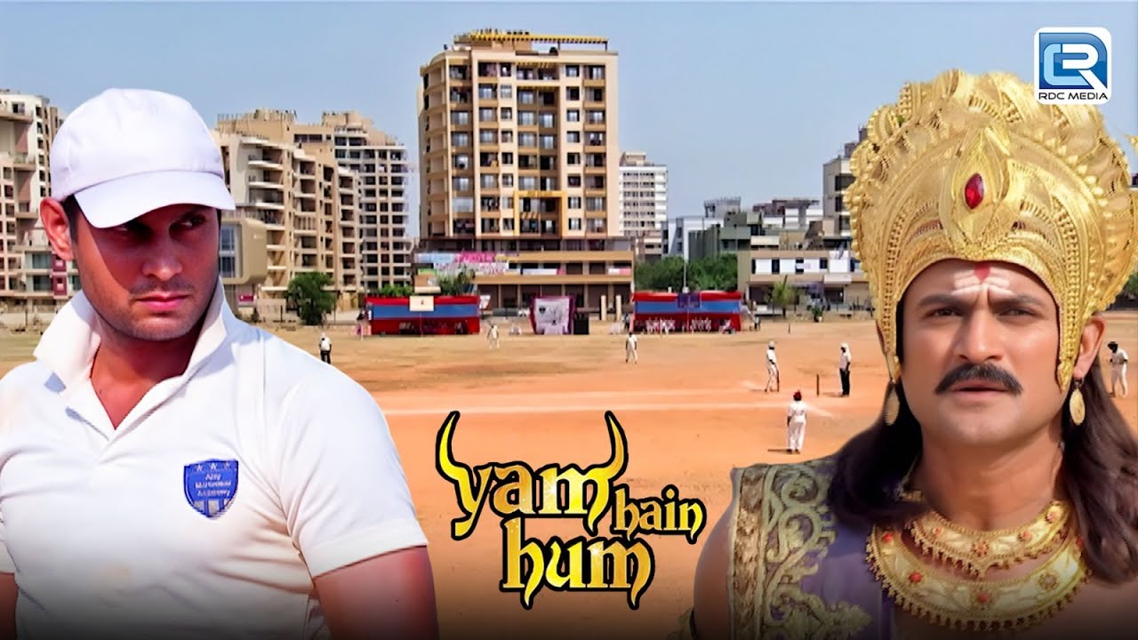 जब यमराज की टीम पर भारी पड़ी मोहित की चाल | Yam hain Hum | यम हैं हम | Full Episode 104+105+106