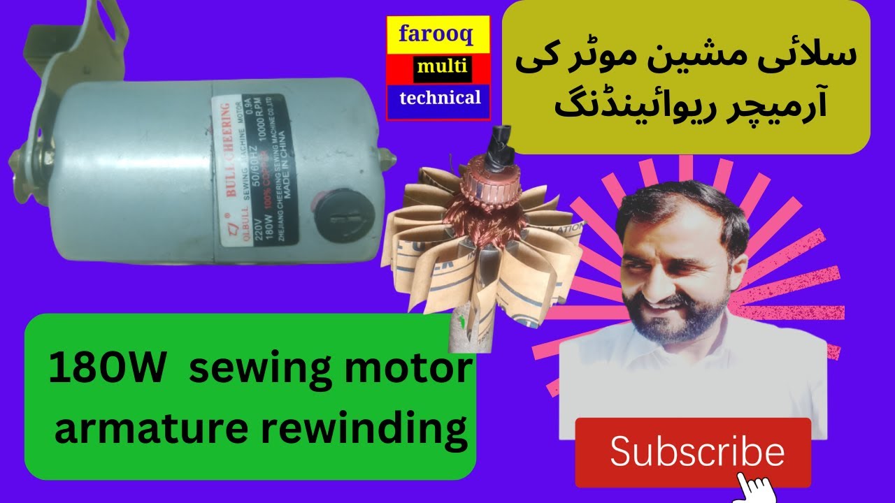 how to rewind armature of sewing motor | sewing motor armature rewinding | Armature rewinding.