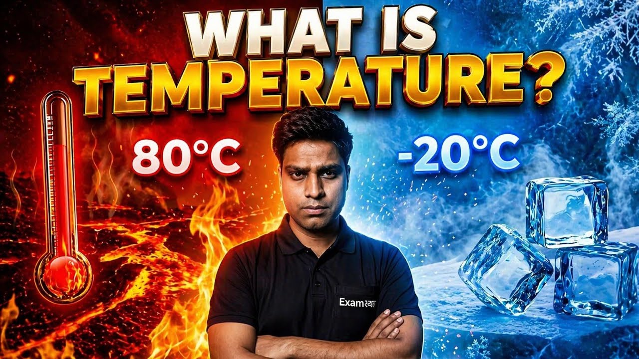 What is tempreture | Temperature क्या होता है ?