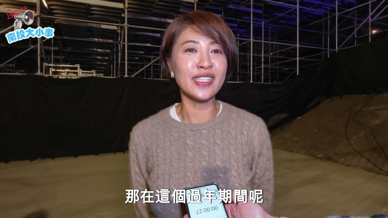 南投燈會試燈搶先看