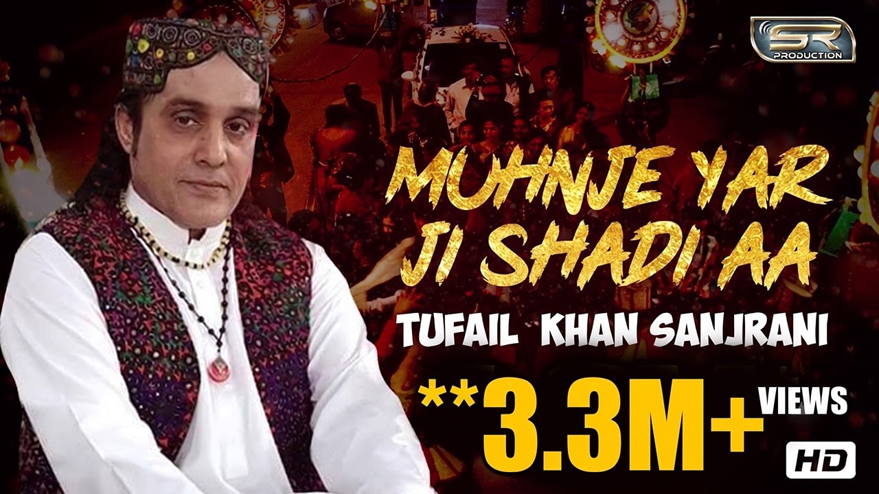 Muhnje Yar Ji Shadi Aa | Tufail  Khan Sanjrani | New Sindhi Song 2019