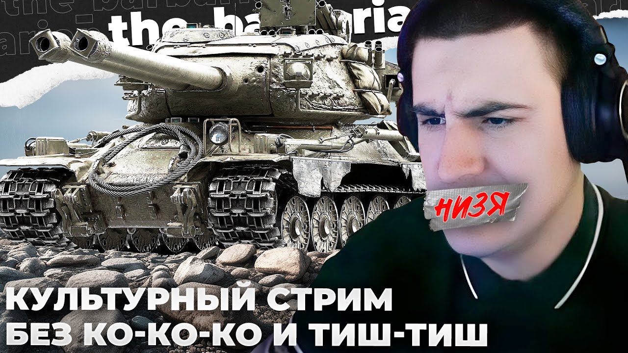 СТ-II | ДОБРЫЙ ЧЕЛЛЕНДЖ : 4К СРЕДНЕГО ТОЛЬКО ДУПЛЕТАМИ. ДЕРЖАЛСЯ КАК ТОЛЬКО МОГ. ИДЕЯ ДЛЯ НАКАЗАНИЯ