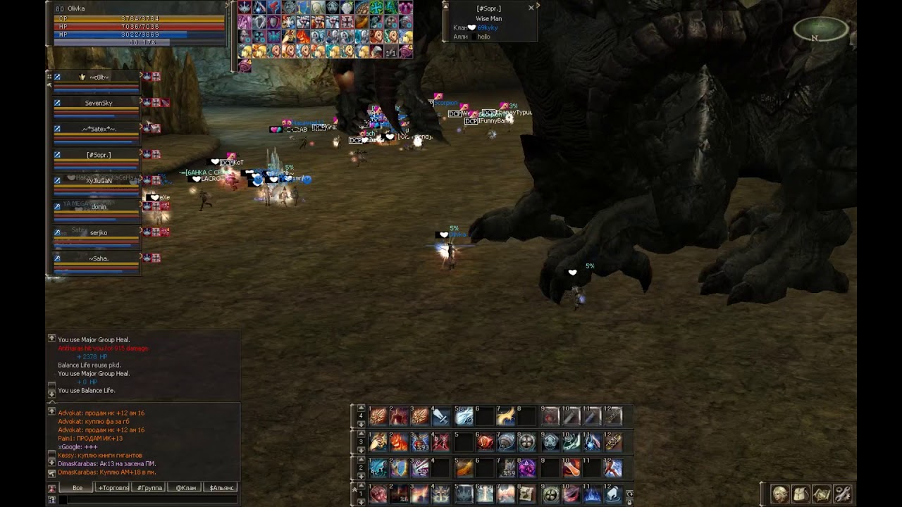 Linestorm.ru pvp Antharas Lineage 2 interlude