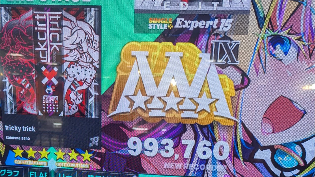 [DDR] tricky trick ESP 993,760