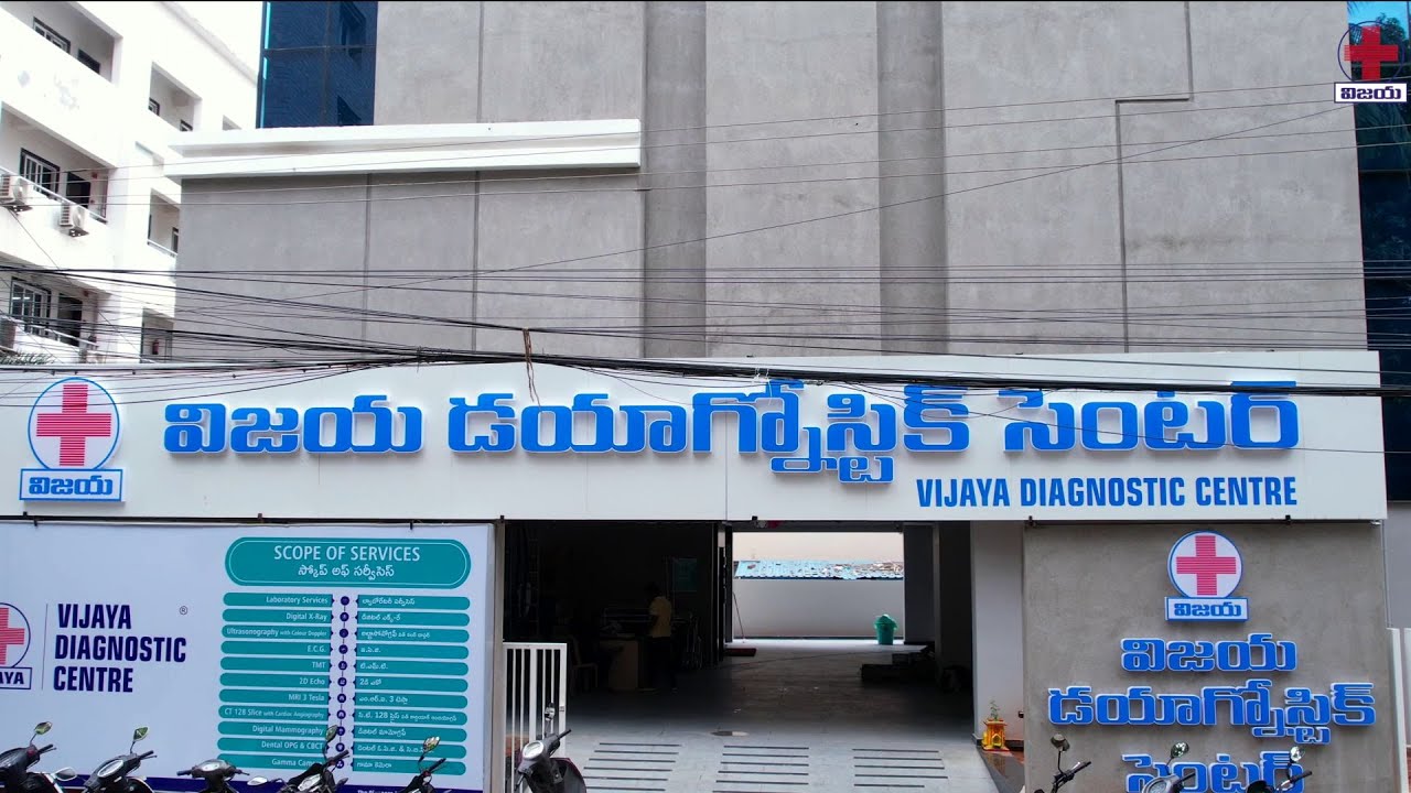 Vijaya Diagnostic Centre, Rajahmundry | Advanced Coronary Angiography, Nuclear Medicine & Many