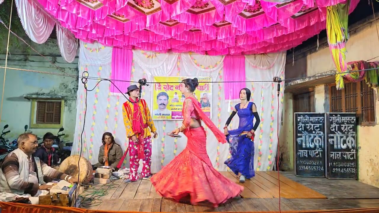 गोली नौटंकी युटुब चैनल 9956179261