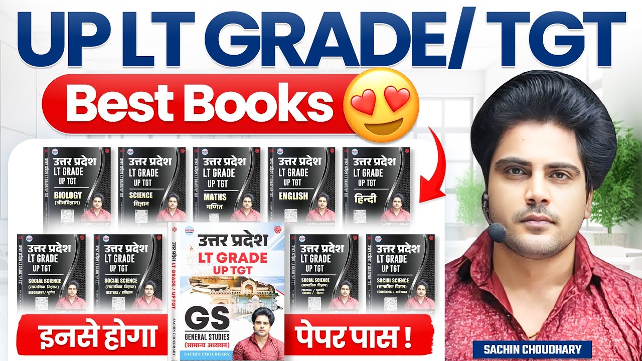 UP LT GRADE / UP TGT BEST BOOK 📚 You will pass the paper with these ✅ by Sachin Academy live 9pm
