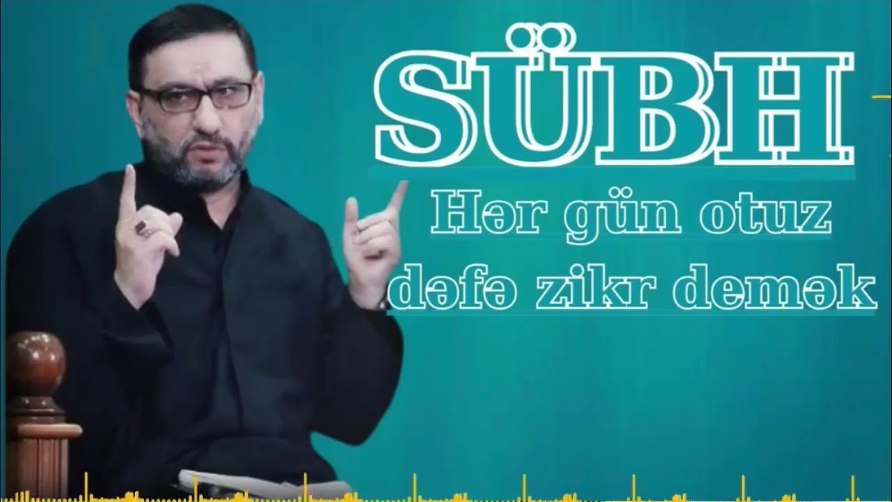 Hacı Şahin - Sübh vaxtının zikri Hər gün otuz dəfə zikr demək