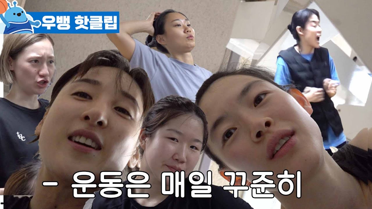 사이 좋은 우뱅이네😅 비시즌 훈련 핫클립 모음집