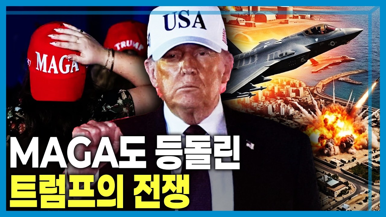 [특파원보고 세계는 지금] 🔴 라이브 📺 ㅣ (KBS_442회_2026.03.07.방송)