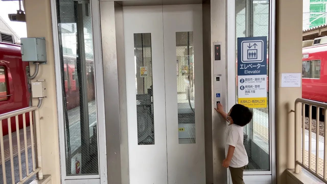 【Japanese Elevator】名鉄・知立駅・4、5番線・三菱エレベーター