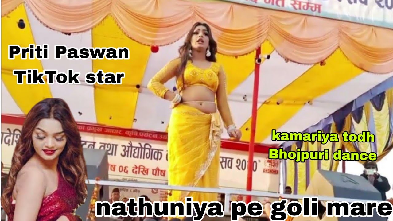Priti paswan ke jabrjast Bhojpuri dance nathuniya pe goli mare #foryou #tiktokstar #pritipaswan