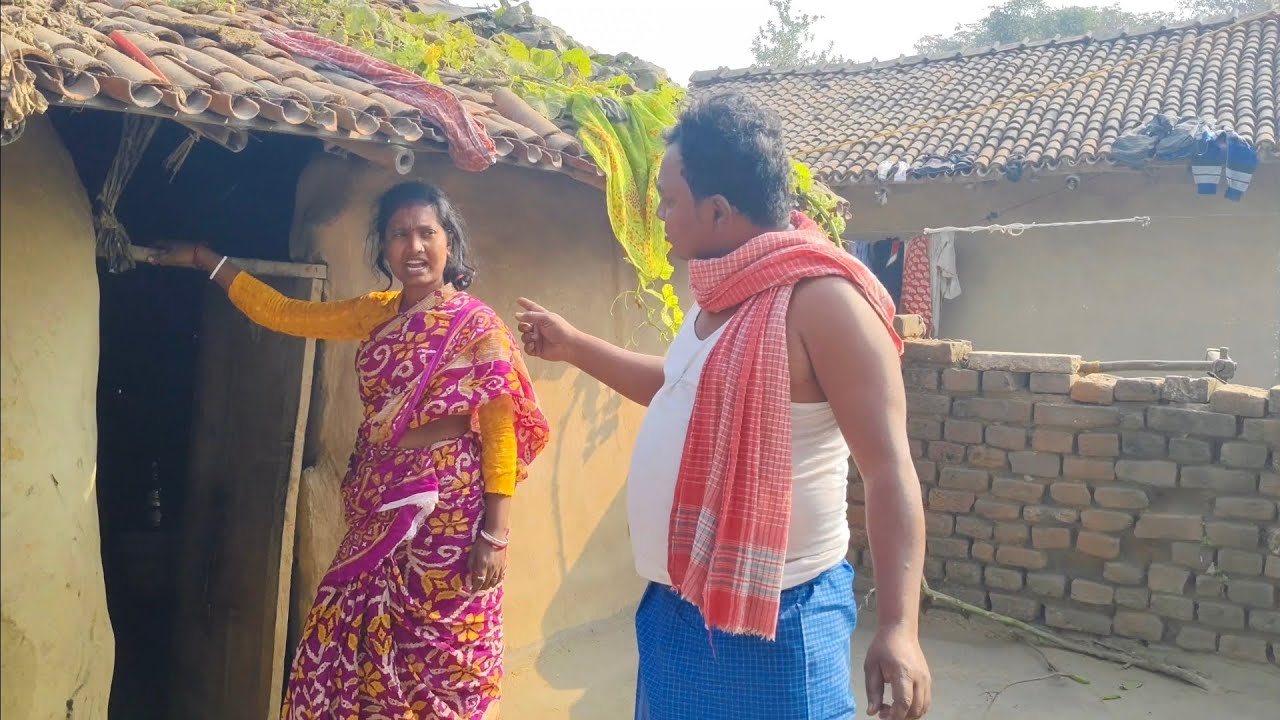 বাপের ঘরে জামাইকে দিলেই ভালো না দিলেই ঝগড়া||PURULIA FAMILY VIDEO||পুরুলিয়া পারিবারিক ভিডিও||