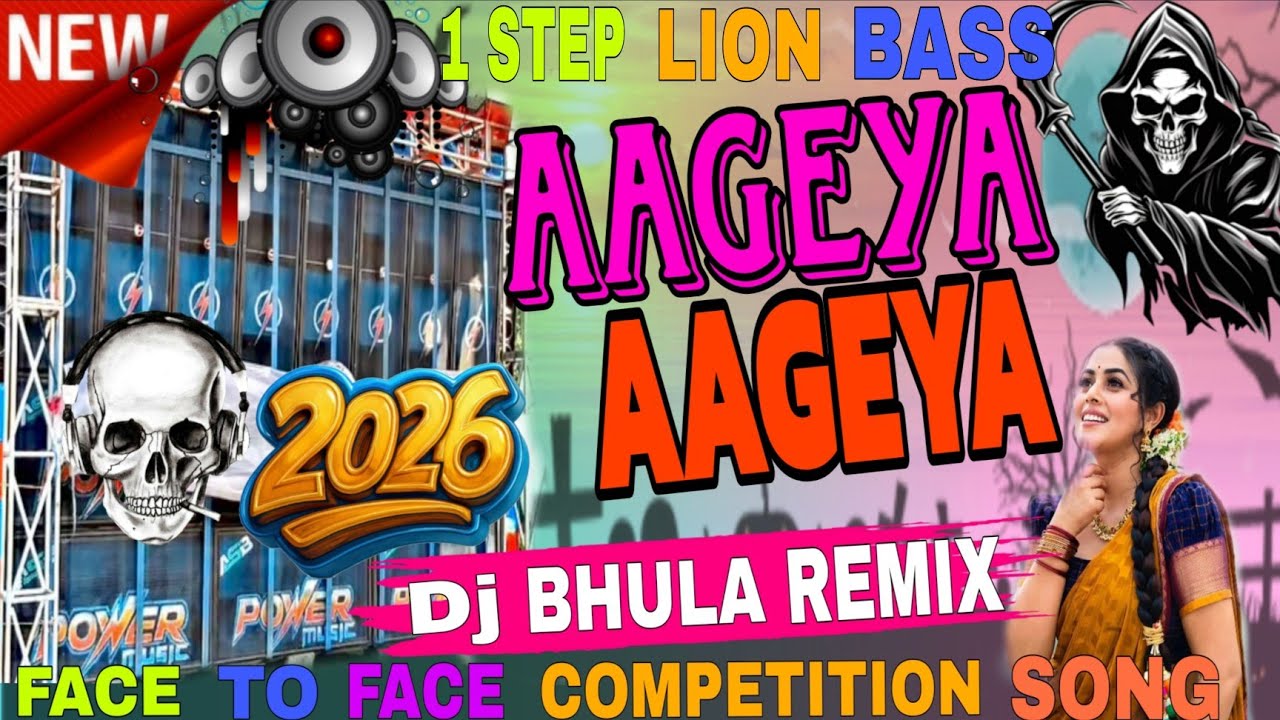 Aa Geya Aa Geya (power music spl face To face New Mega Bass Dot Competition Humming Bass Mix 2025)