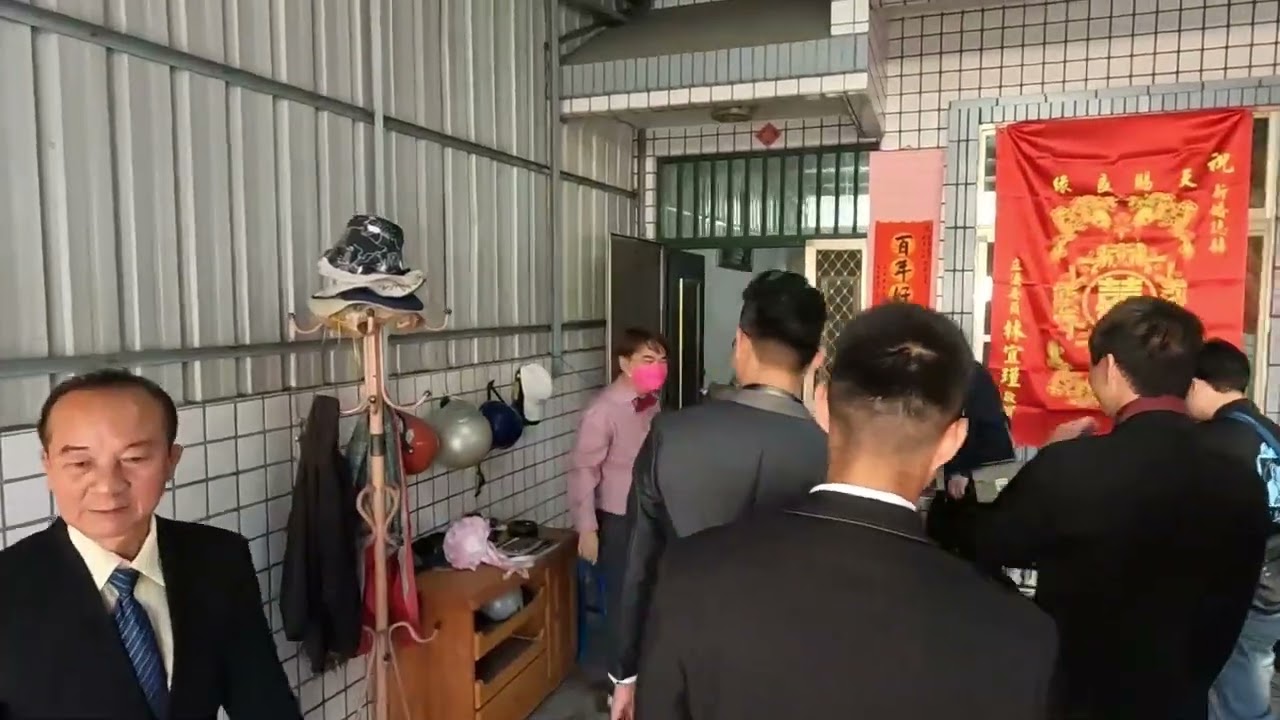 20220409迎娶紀錄