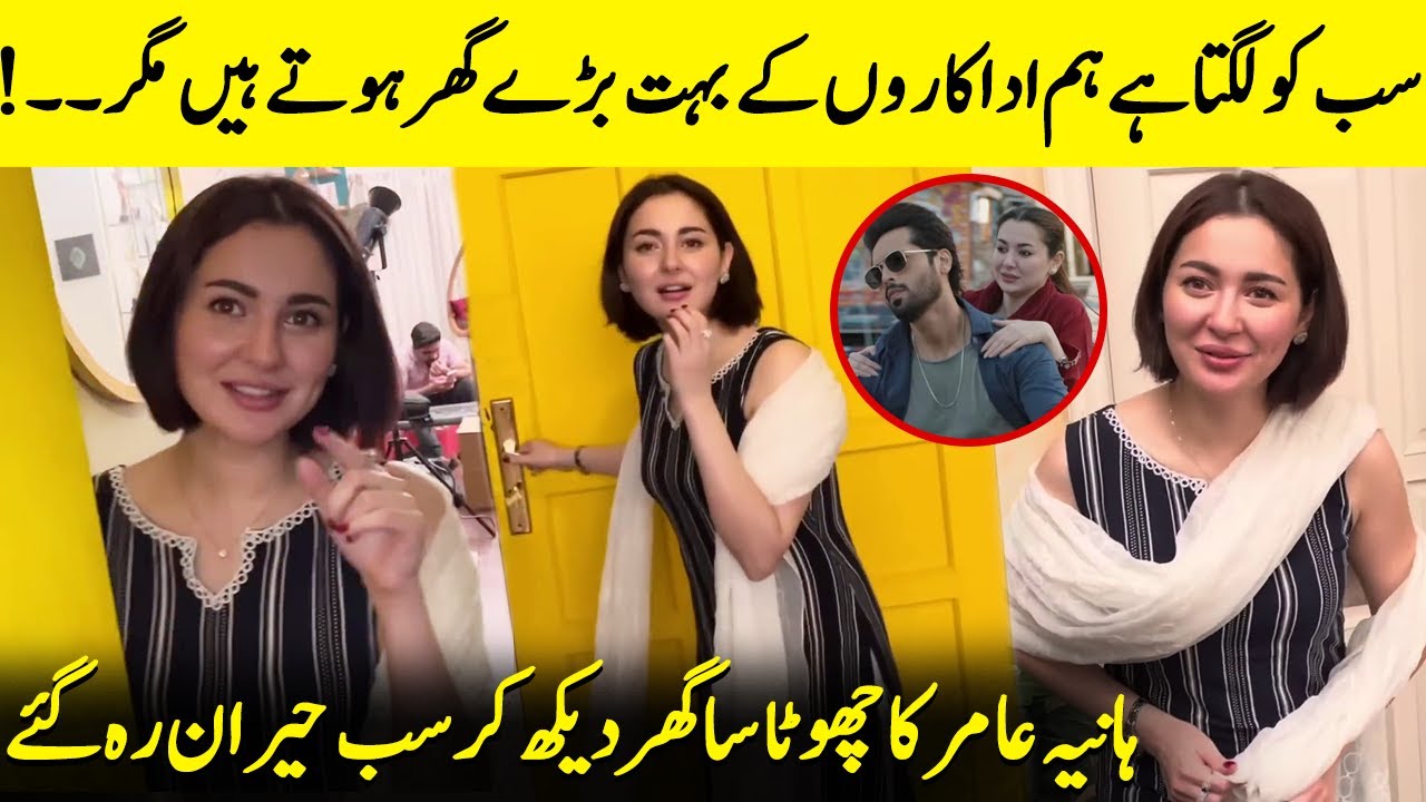 Rapid Fire With Hania Aamir | Fun, Laughter, & Secrets | Sharjena & Mustafa | Fahad Mustafa | SB31Q