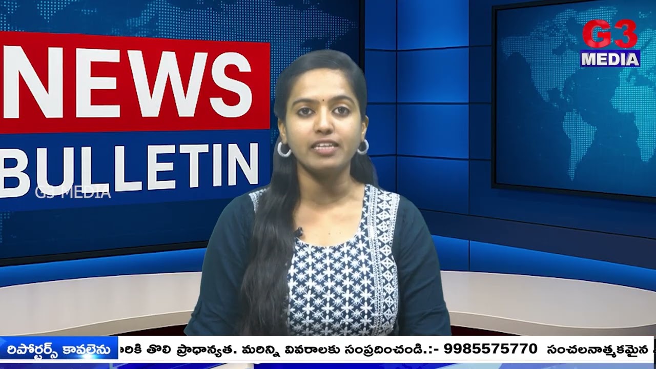 G3MEDIABulletin || 03-3-2026 || Telugu News Channel Latest G3MEDIA