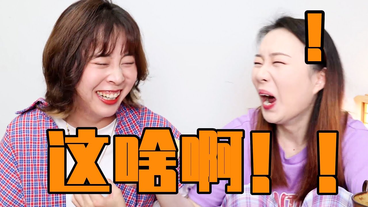 雖然閱文無數，但這結局我還是死也猜不到啊！｜聊點什麼叭