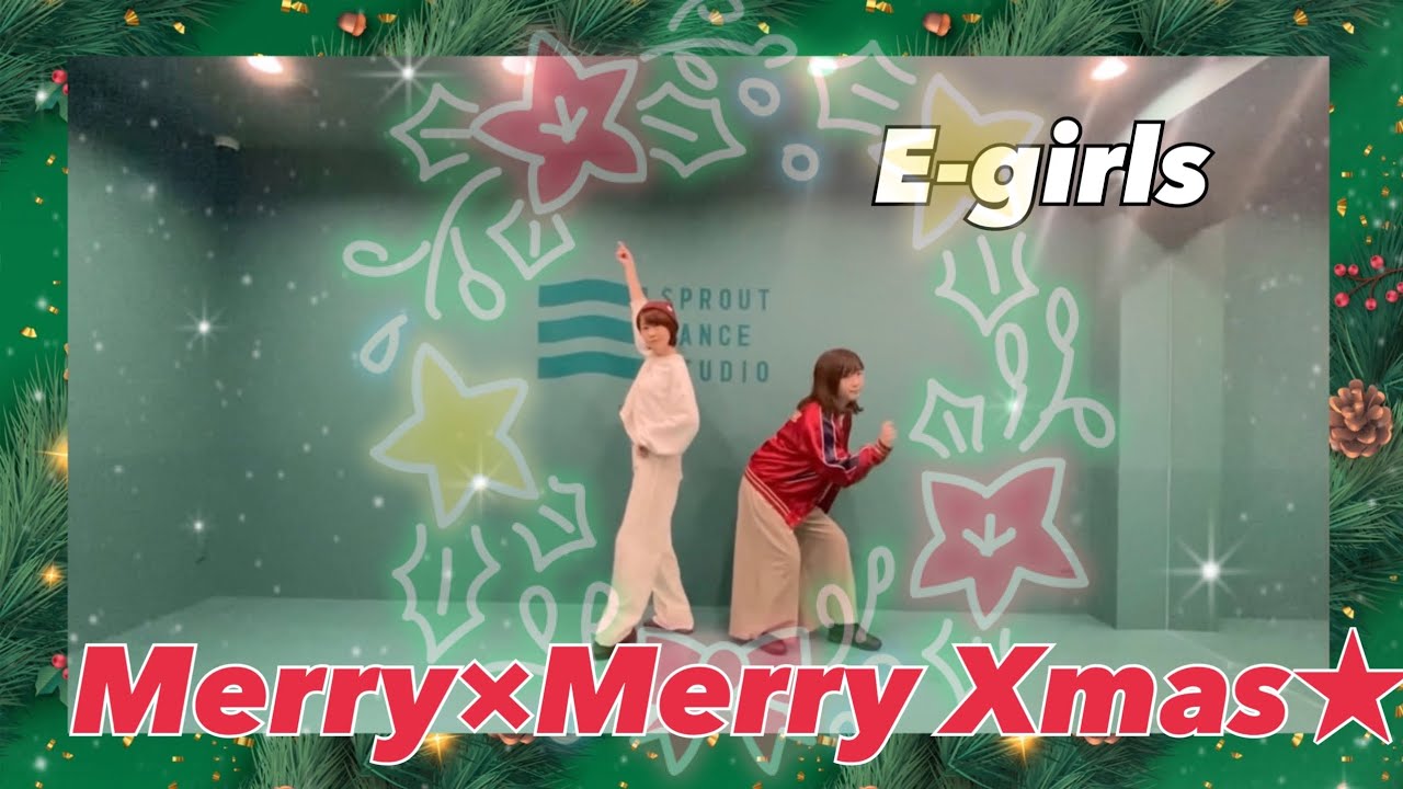 【踊ってみた】Merry × Merry Xmas★ / E-girls【本家振り付け】