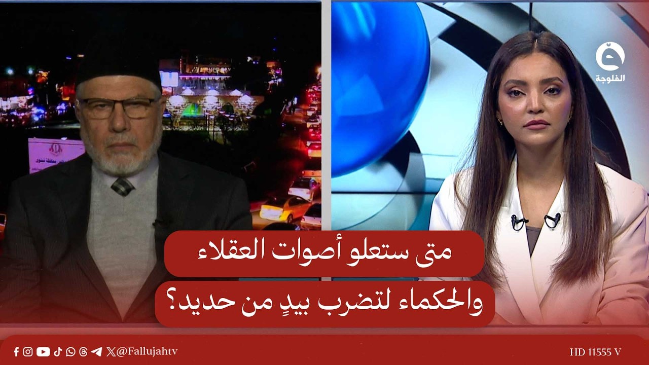 متى ستعلو أصوات العقلاء والحكماء لتضرب بيدٍ من حديد على هؤلاء الذين يسيئون إلى الصحابة؟| محمد الشماع