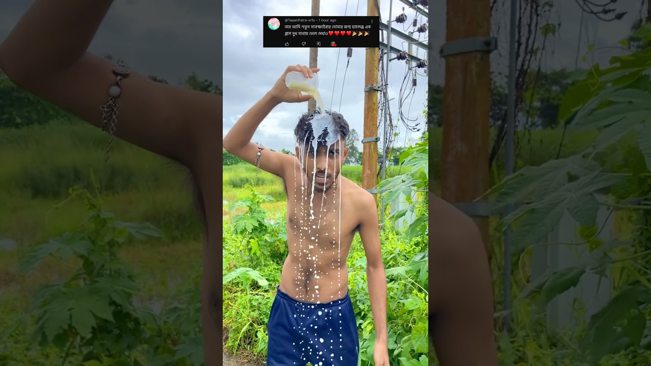Challenge king 🥛milk #challenge #king #bengali #content